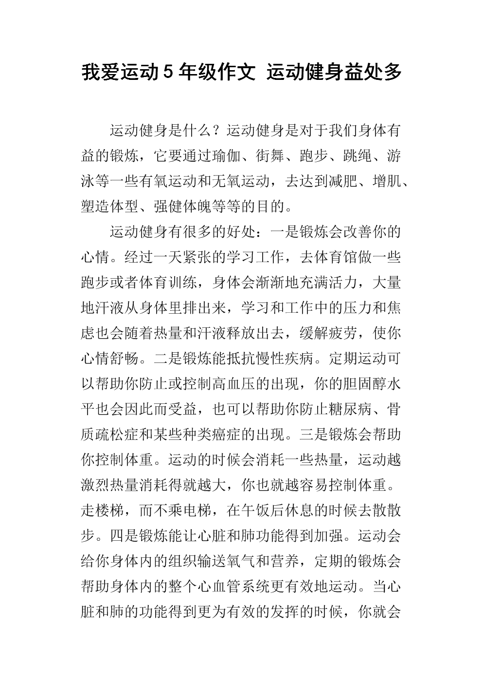 PG直播
