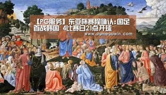 PG公司