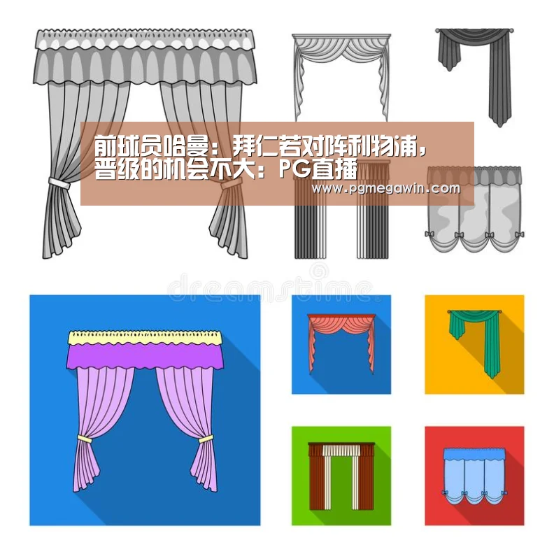 PG公司