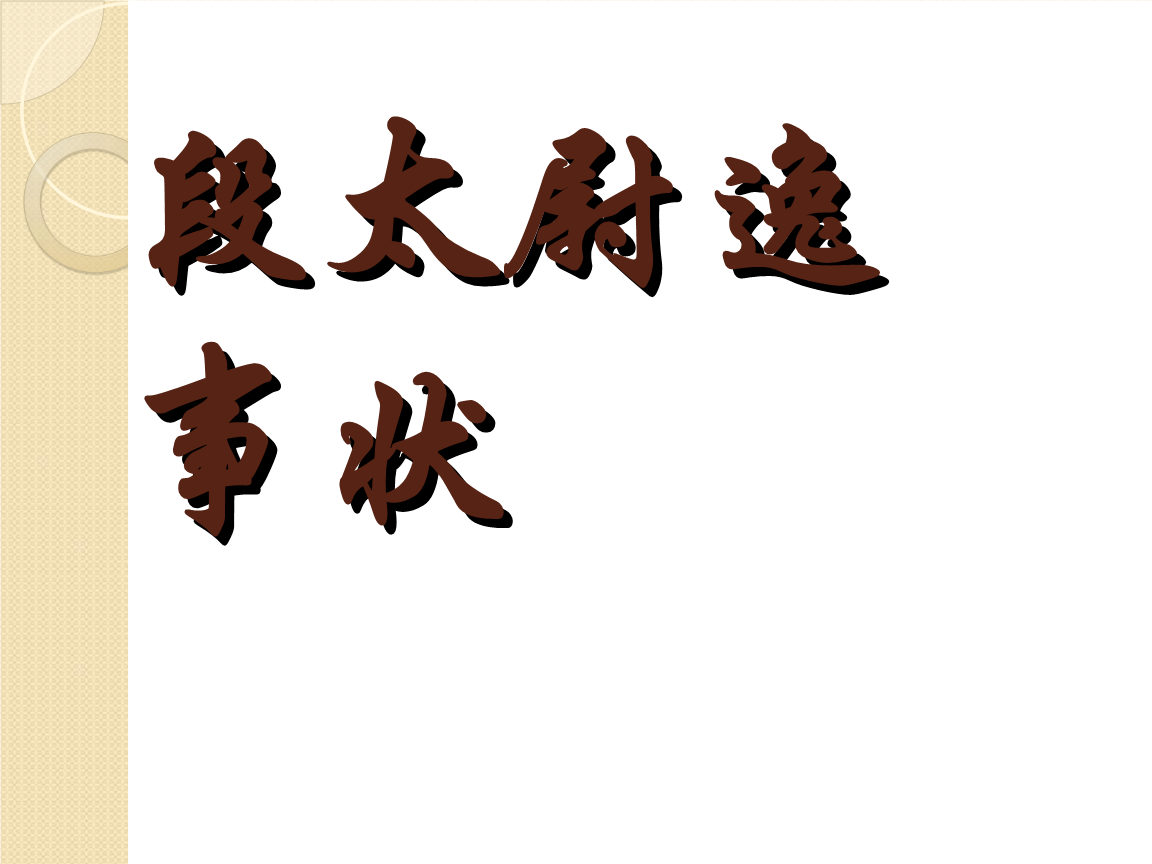 PG直播
