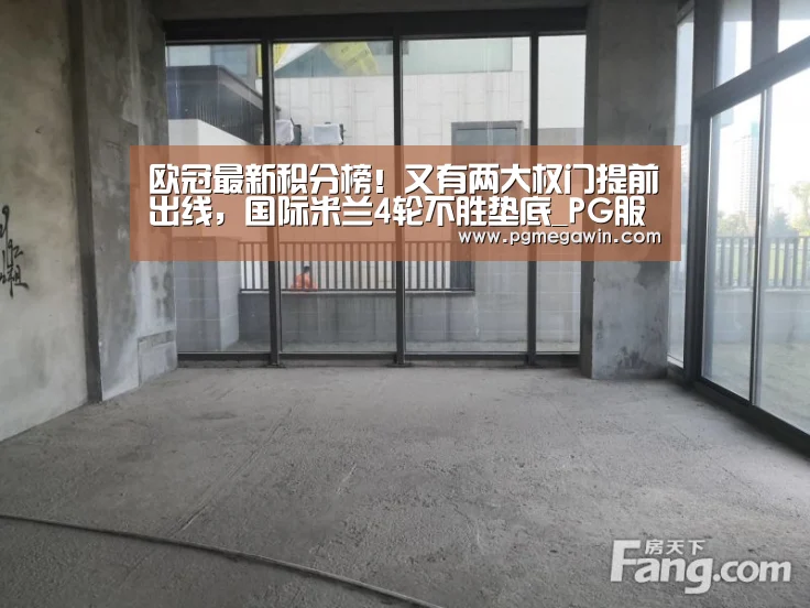 PG直播