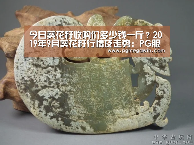 PG直播