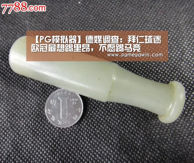 PG公司