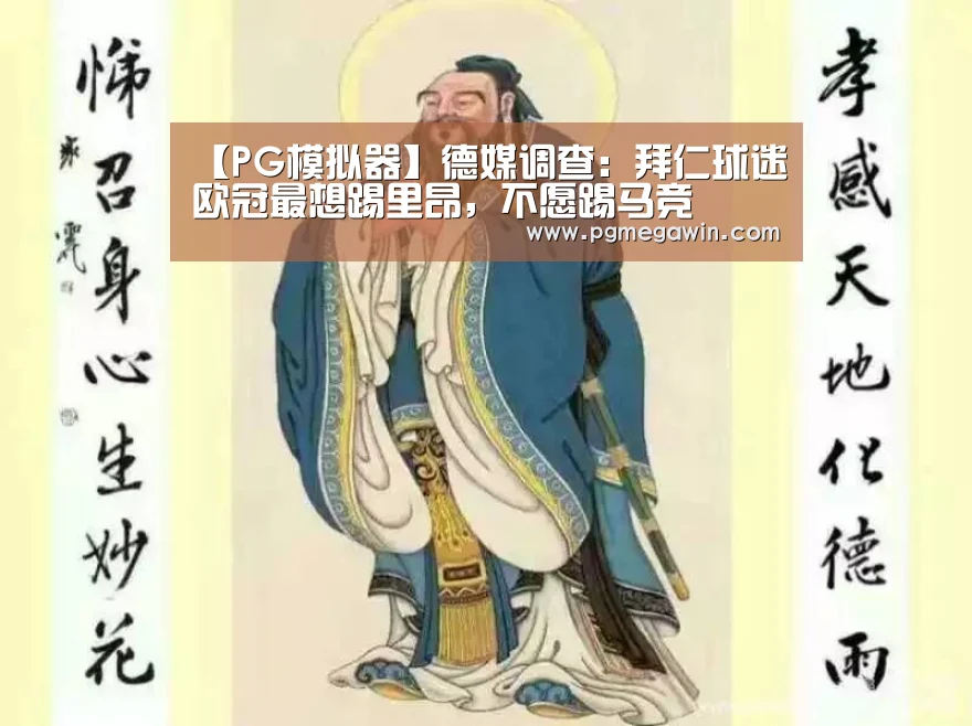 PG公司