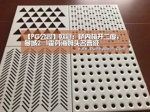 PG直播