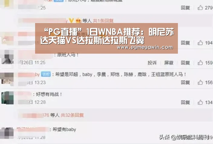 PG公司
