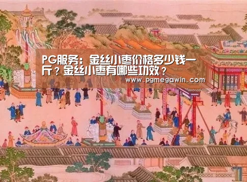 PG直播