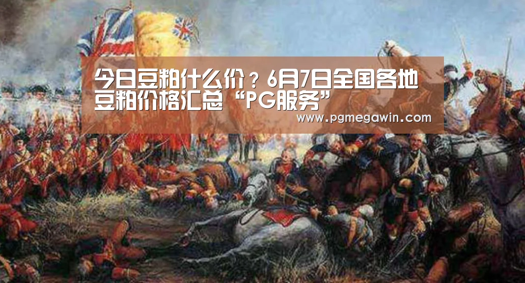 PG直播